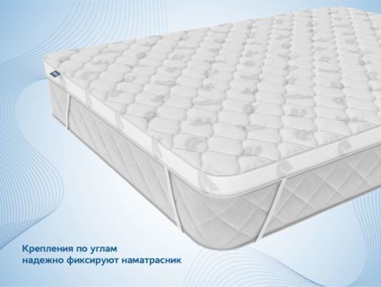 Наматрасник Димакс Balance foam 4 см 130