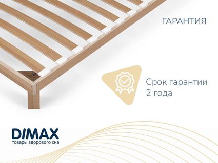 Основание Димакс Лайт с ножками 200х190