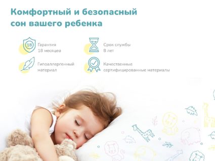 Матрас Димакс Герой 90х200