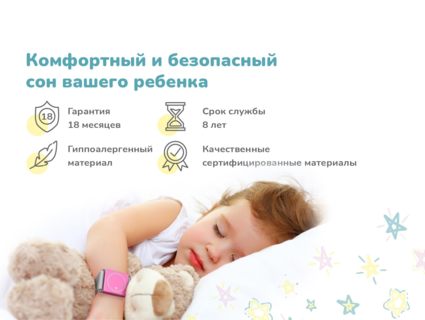 Матрас Димакс Комета 90х190