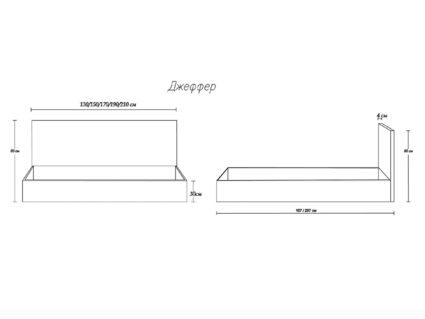 Кровать Димакс Джеффер Альбус 180х200