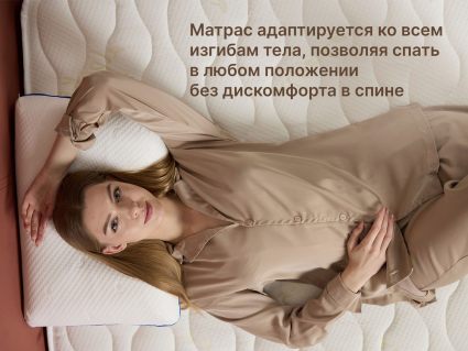 Матрас Димакс Микро Медиум мемо 120х190