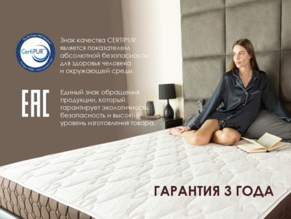 Матрас Димакс Твин Ультимэйт 160х190