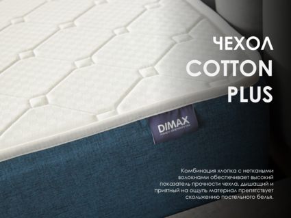 Матрас Димакс Практик Медиум Хард 500 130х180