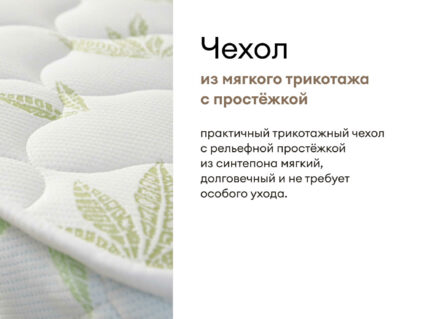 Матрас Мистер Слип Multi Line элит стронг 70х120