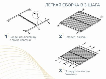 Основание Димакс Лайт без ножек 164