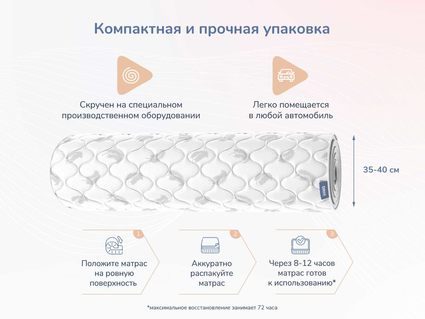 Матрас Димакс Оптима О-Премиум 85х200