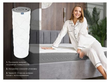 Матрас Димакс ОК Мемо 120х200