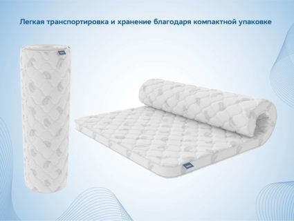 Наматрасник Димакс Balance foam 5 см 60х120
