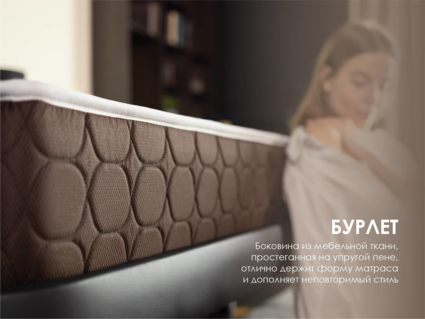 Матрас Димакс Дуэт Хард 200х190