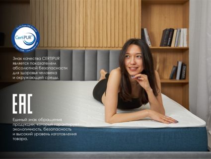 Матрас Димакс Практик Базис в13 140х200