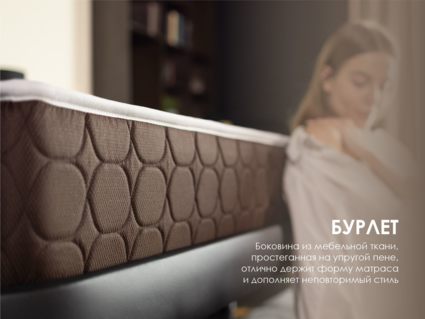 Матрас Димакс Мега Медиум Хард Релакс 90х190