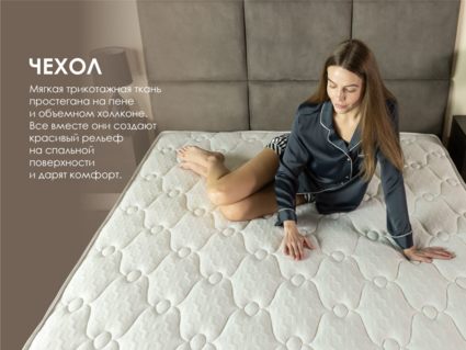 Матрас Димакс Мега Медиум 60х120