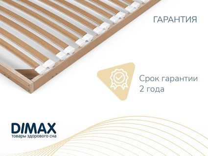 Основание Димакс Престиж без ножек 120х200