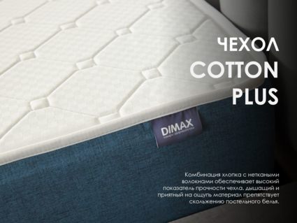 Матрас Димакс Практик 25 кокос 90х190