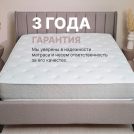 Матрас Димакс Bliss Sleeper 200х200