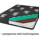 Матрас Консул Кватро 100х180