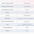 Матрас Димакс Твист Ролл Софт сайд 130х180