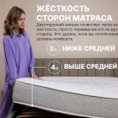 Матрас Димакс Bliss Sleeper + 160х200