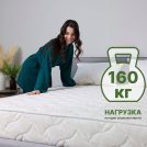 Матрас Димакс Элемент Медиум 110х200