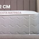 Матрас Димакс Bliss Sleeper + 80х185