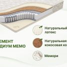 Матрас Димакс Элемент Медиум Мемо 150х220