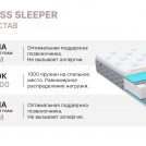 Матрас Димакс Bliss Sleeper 200х200