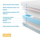 Матрас Промтекс-Ориент Soft Combi Eco 105х200