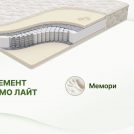 Матрас Димакс Элемент Мемо лайт 160х200