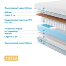 Матрас Промтекс-Ориент Soft Cocos Strutto 105х180