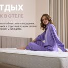 Матрас Димакс Bliss Sleeper + 60х160