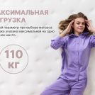 Матрас Димакс Bliss Choice 180х200