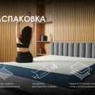 Матрас Димакс Практик Базис 500 180х200