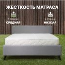 Матрас Димакс Элемент Медиум Мемо 70х200