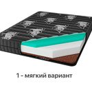 Матрас Консул Кватро 130х180