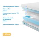 Матрас Промтекс-Ориент Soft Standart Side 117х190