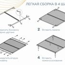 Основание Димакс Лайт с ножками 200х190